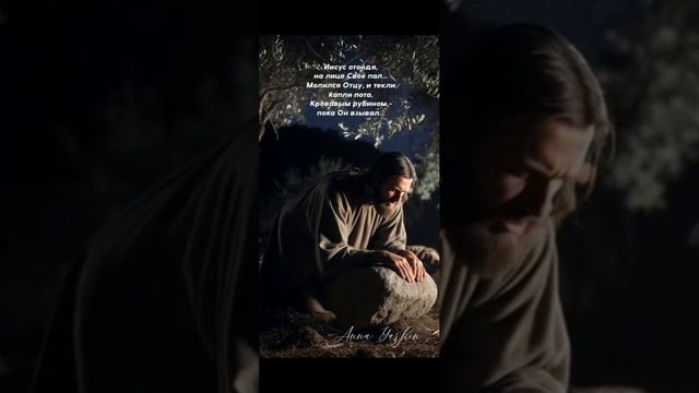 ТАЙНАЯ ВЕЧЕРЯ