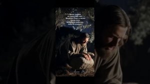 ТАЙНАЯ ВЕЧЕРЯ