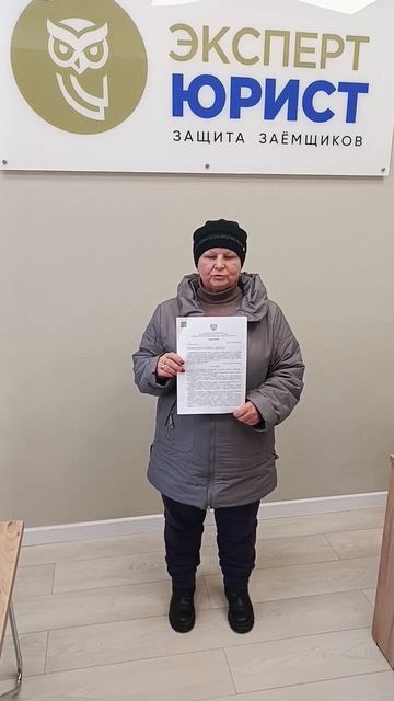 Отзыв на нашу работу