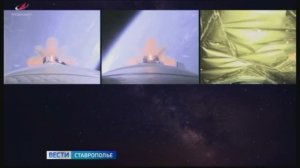 Телемарафон «Русский космос» пройдет 11 апреля: о чем расскажет команда Северного Кавказа