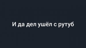 ILTE22 извини...