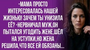 Истории из жизни|Я вернусь,если ты|Аудио рассказы|Аудиокниги слушать онлайн|Жизненные истории