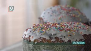 Новости Старого Оскола от 10 апреля