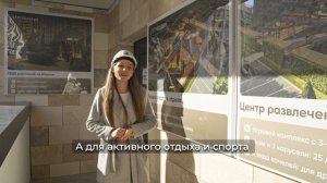 ЖК "Центральный" Обзор