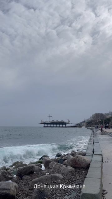 Ялта, вечерний, морской релакс 🥰🌊