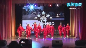 Сафоново отметил 74-ю годовщину со дня присвоения статуса города