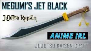 Меч дзюдзюцу кайсен в натуральную величину, сделанный из бумаги