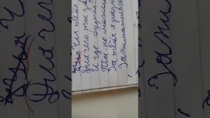 проверка тетрадей 🎒