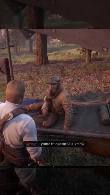 Nightmare's right here, friend  #rdr2 #arthurmorgan