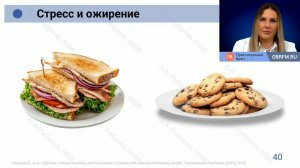 Надпочечниковые причины избыточной массы тела