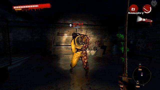 Dead Island Riptide Прохождение №60 Квартира Фрэнки ОХара