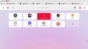 играем общаемся