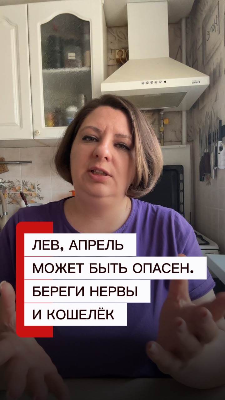 ПРОГНОЗ ДЛЯ ЛЬВА