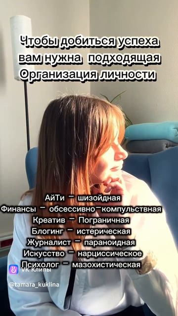Психолог онлайн или очно