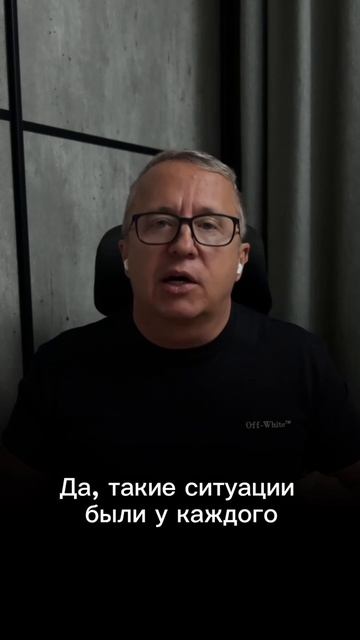 Стоит ли давать шанс мужчине?