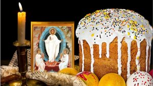 13 апрели Светлый Понедельник. В этот день помогайте всем, кому можете помочь.