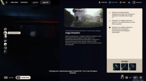 ⚔️ ARC Raiders ⚔️ Solo GamePlay