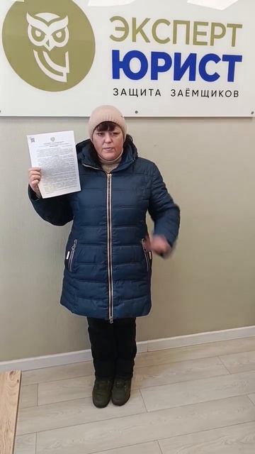 Отзыв на нашу работу