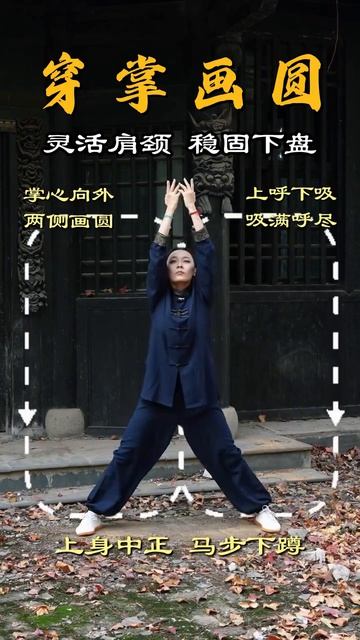 Подъем энергии