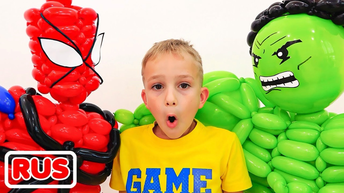 Влад и Никита и их друзья супергерои