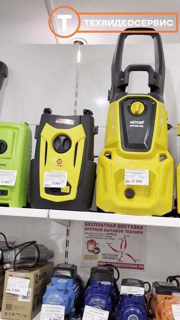 Минимойки в Техвидеосервис!