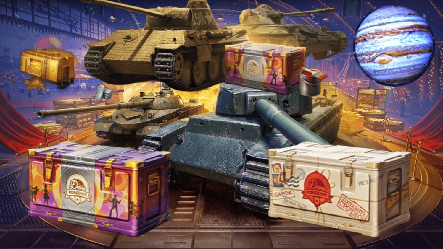 Космические танковые стычки день второй. Прапор43.