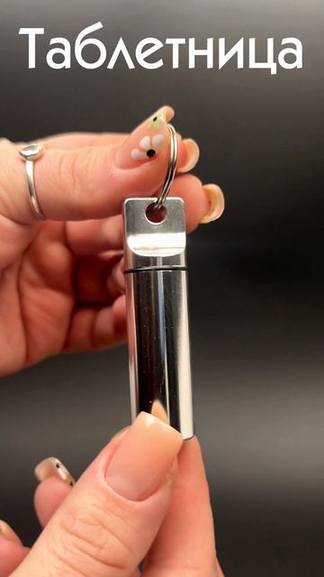 5 вещей, которые ты будешь использовать каждый день! 🔥