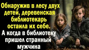 Истории из жизни / Жизненные истории / Слушать / Аудио рассказы  / Онлайн