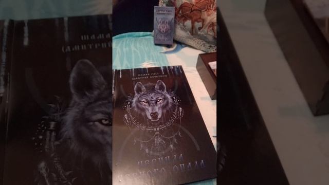 🌎❤️🐬Волшебные книги🧙♂️🧿☀️