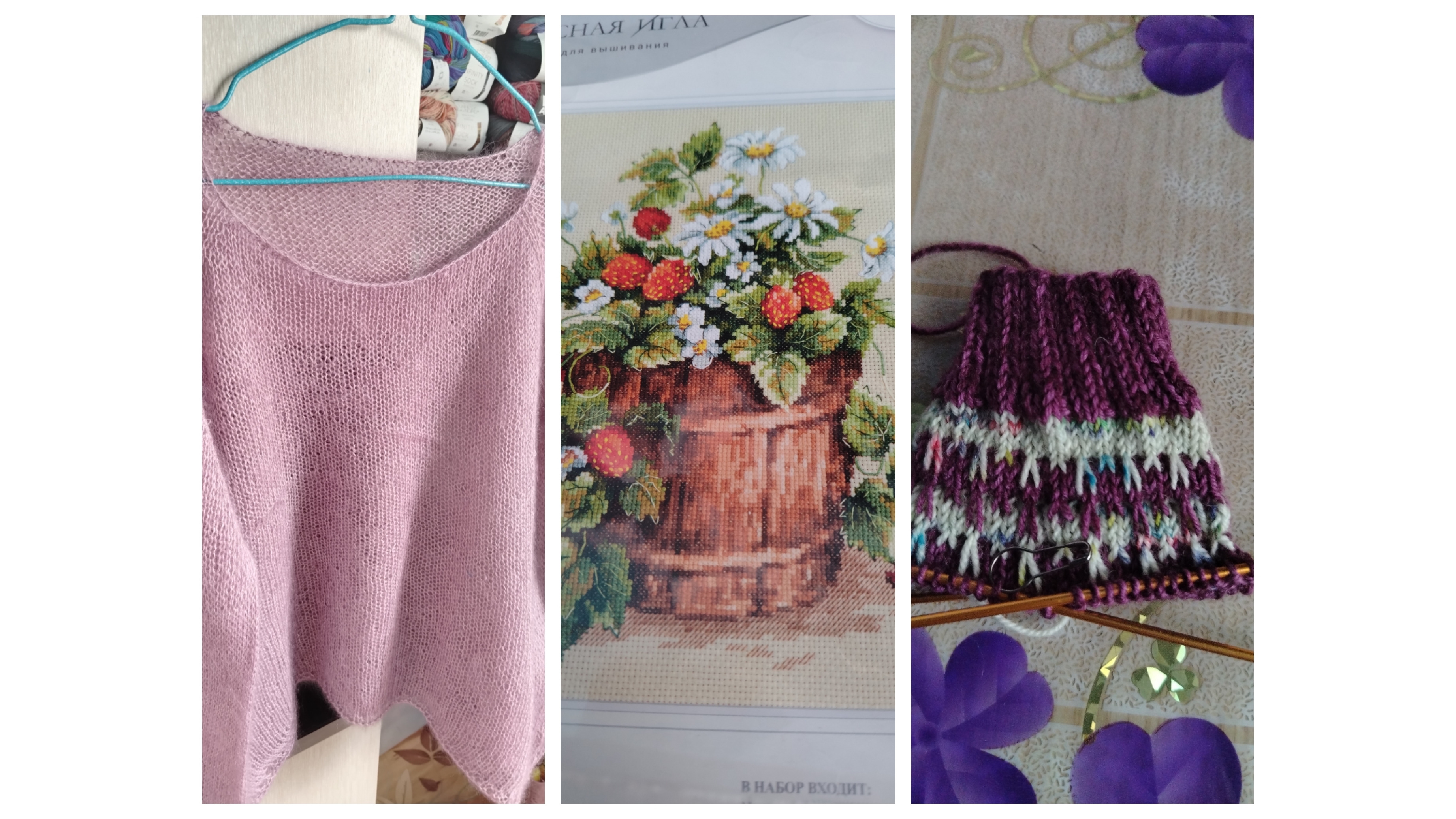 Готовая работа. Старты по вязанию и вышивке. Носочки с ленивым жаккардом