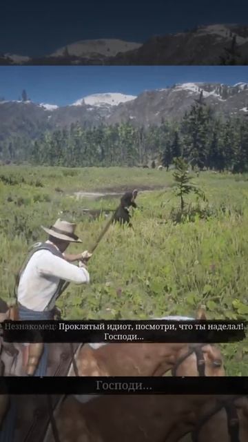 Hooded guys in  #rdr2 #arthurmorgan