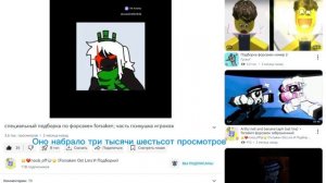 Обзор на прайм видео рутуберов #6