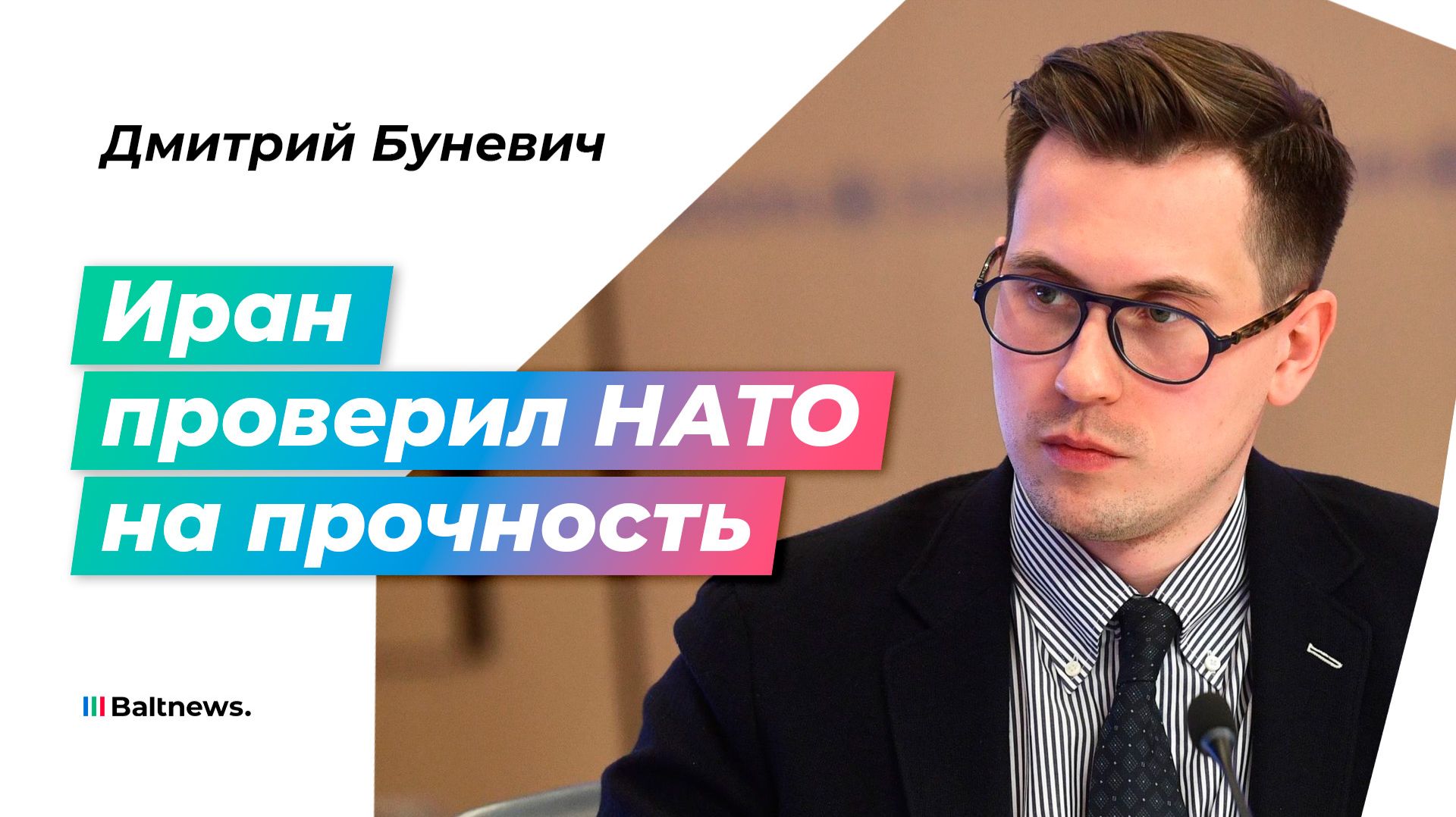 Раздражение между Новым и Старым светом проявляется все более отчетливо