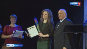Стало известно имя лучшего учителя Костромской области