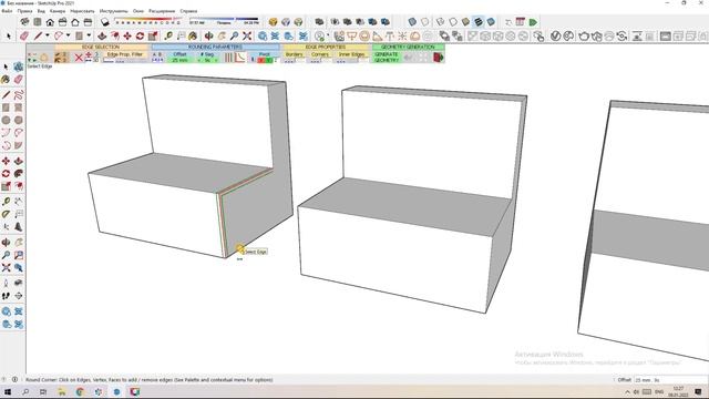 Скругления в SketchUp. RoundCorner смотреть онлайн