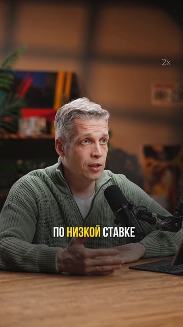 Путинская ипотека 8% для всех опять доступна!