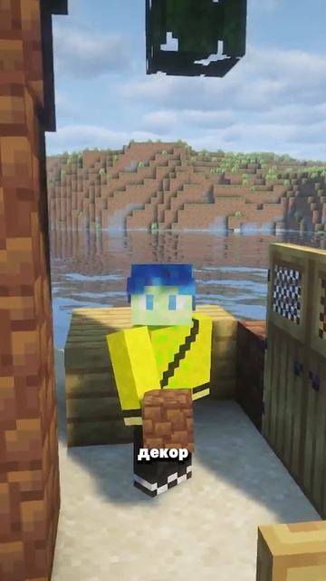 УЛУЧШЕНИЕ ПЛЯЖА В МАЙНКРАФТ!