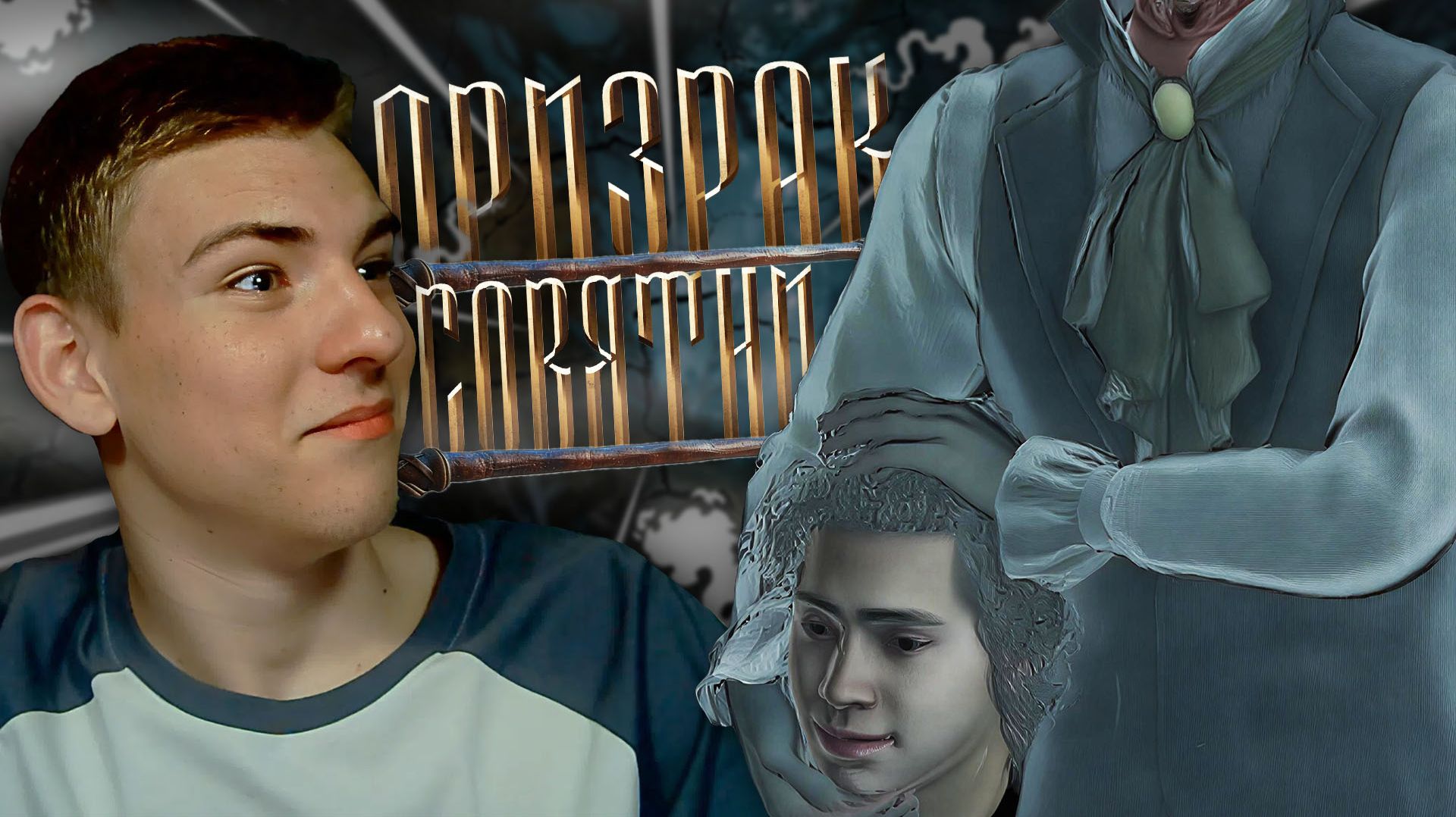 Hogwarts Legacy ■ ЖУТКОЕ ПОДЗЕМЕЛЬЕ  ■ ЧАСТЬ 7 ■