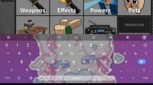 Коды в мм2? СКОРЕЙ СМОТРИ ❤️