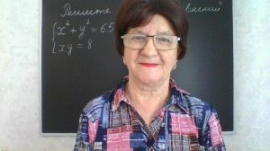 Задание 20, вариант 6. Математика ОГЭ 2026. Под редакцией И. В. Ященко. 50 вариантов заданий.