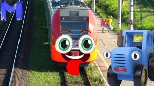 Синий трактор едет смотреть поезда - видео для детей