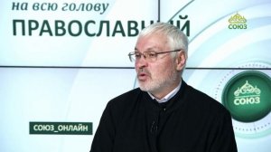 «Православный на всю голову!». На Пасху