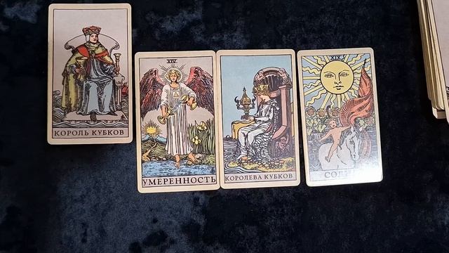 4 КОРОЛЯ ЕГО МЫСЛИ ЧУВСТВА ДЕЙСТВИЯ В  АПРЕЛЕ