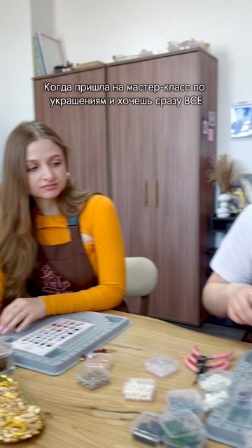 Девичник на мастер-классе по созданию украшений смотреть онлайн