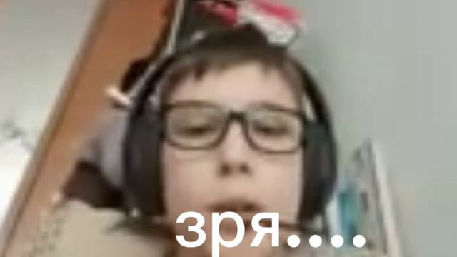 Лохо-реакция от Лохо-дэмиана на мой новый трекдисс 2.0 скоро