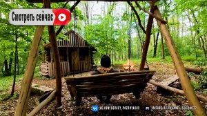 Маленькая хижина в лесу. Ночёвка в одиночестве. Видео о том, как быстро заснуть