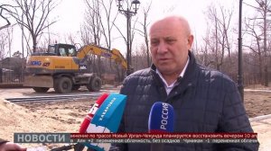 Городские стройки. Новости. 10/04/2026. GuberniaTV