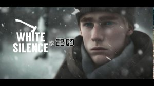 Бесконечное лето #160: Белое безмолвие. #20. Минус девяносто один и Шурик - "подрывник"