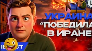 ШУМ / ШЕЛЕС: ТРАМП СДАЛ НАЗАД? Залужный рушит ядерный миф.  ВЕНГРИ ПОБЕДИТ