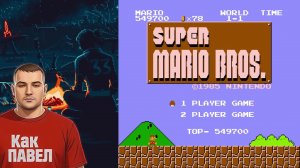 🔴 ИГРАЮ в ДЕНДИ